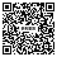 多利亞灰P15793